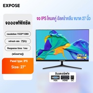จอคอมพิวเตอร์ 165hz 27นิ้ว 24นิ้ว LED Gaming monitor  จอโค้ง 75 HZ/165HZ จอเกมมิ่ง จอมอนิเตอร์ IPS 4