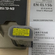 （COD） EN-EL15b Nikon D500 D600 D7500 D7300 D7200 D7100 D7000 V1 Battery