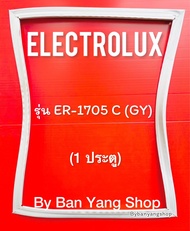 ขอบยางตู้เย็น ELECTROLUX รุ่น ER-1705 C (GY) (1 ประตู)