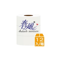 【春風】大捲筒衛生紙(700g*3捲*4串/箱)