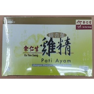 [EXP25/10/2027]银杏叶鸡精 Essence Of Chicken With Ginkgo Biloba Extract 70gm x 6 bottle(s)