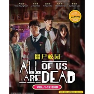 Korean Drama: All of Us Are Dead DVD [2022] 僵尸校园