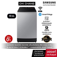 SAMSUNG WASHING MACHINE เครื่องซักผ้าฝาบนสีเทา 13 KG. # รุ่น WA70F13E4LST พร้อม ECOBUBBLE ™ / ควบคุม