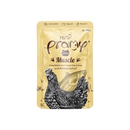 Pramy พรามี่ [ยกลัง 48 ซอง] อาหารเปียกแมว อาหารแมวเปียก ขนาด 70g.