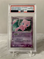 PSA 10 Pokemon TCG Mew ex 夢夢 041/086 Mirage Forest 1st edition 日版 Japanese