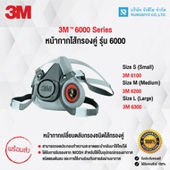 Double Filter Mask 3M 6200 Size M