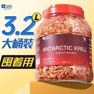 Yee Antarctic Dried Krill Fish Food Silver Arowana Feed Arowana Feed Arhat Scale Turtle Parrot Fish 