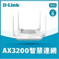 ️ Immediate Shipping D-Link R32 AX3200 AI Mesh Wi-Fi 6 Smart Dual-Band Wireless Router Sharing Devic