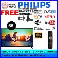 Philips 65PUT6023/98 65 Inch 4k Ultra HD UHD Smart TV MYTV MYFREEVIEW (This Month OFFER : FREE TV Bracket &amp; Air Mouse )