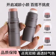 ️ Mushroom Head Blush 2026 Multifunctional Monochrome Lazy Blush Stick Double-Headed Matte Blush Cre