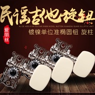 Acoustic Guitar String Knob Single Open Classical Guitar String Button String Button Head String Pos