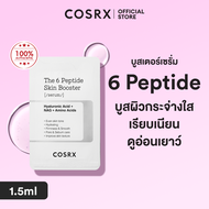 [Free Gift] The 6 Peptide Skin Booster Serum 1.5ml