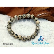 Lucky Stone Bracelet Dalmatian Jasper