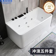 Grohe衛浴家用浴缸成人獨立式浴缸壓克力小浴缸小戶型衝浪恆溫浴缸