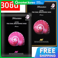 JM Solution | แผ่นมาสก์หน้า Active Pink Snail Prime เพื่อผิวกระจ่างใส 30 แผ่น (10+10+10)
