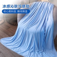 Hot-selling Jin PE Color Striped Sweat Cloth Cold Sensation Blanket Cool Blanket Cool Blanket Ice To