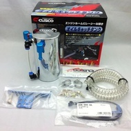 Universal Cusco Oil Catch Tank Reservoir Racing Car Aluminum Oil Catch Can - CHROME Silver COLOR