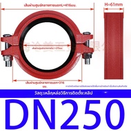 JISHUO | ท่อหนีบไฟ DN100