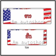 Waterproof License Plate Frame (t09) Mega Flag Design