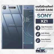 Pcase-Sony Xperia XZ1 Case Clear Phone Shockproof Glass-Crystal Thin Silicone