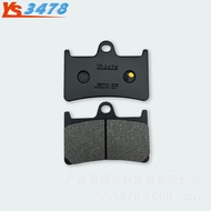 Motorcycle brake pad adapter FA252 disc brake pad disc brake pad brake pad
