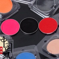 Opera Cosmetics Full Set Black Pot Rouge Blush Eyeshadow Palette Vietnam Opera Peking Opera Huadan X