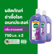 Dettol เดทตอล น้ำยาฆ่าเชื้อเดทตอล น้ำยาฆ่าเชื้อโรค ไฮยีนมัลติ-ยูส น้ำยาถูพื้น สูตรลาเวนเดอร์ 750มล.X