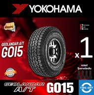 Yokohama GEOLANDAR AT G015 ยางใหม่ ผลิตปี2025 ราคาต่อ1เส้น มีหลายขนาด มีรับประกันจากโรงงาน แถมจุ๊บลม