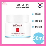 Cell Fusion C - 舒緩抗敏保濕霜 50ml 平行進口