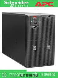 【品譽優選】APC SURT8000UXICH UPS不間斷電源 6400W/8000VA 在線式 外接電池