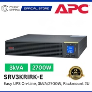 APC EASY UPS ON-LINE SRV1KRIRK-E 1000VA / SRV2KRIRK-E 2000VA / SRV3KRIRK-E 3000VA - RACKMOUNT UPS WI