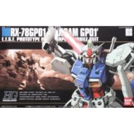 HGUC 1/144 RX-78GP01 Gundam GP01 Zephyranthes Plastic Model