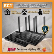 Asus RT-AC67U Dual Band Router AiMesh AC1900 WiFi System - Twin Pack