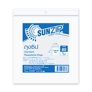 ถุงซิป SUNZIP