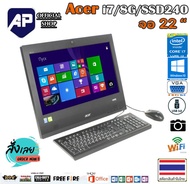 🔥💥i7 Gen4 🔥⚡All In One  Acer  Z4710G CPU  i7-4770 3.4  GHz RAM 8GB,HDD 500/SSD 120/SSD 240  DVD WIFI