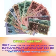 高價回收 回收舊錢幣 紙幣，舊版人民幣，第一套人民幣，第二套人民幣，第三套人民幣，第四套人民幣，民國紙幣，民國幣，第一版第二版第三版第四版人民幣，中國硬幣長城幣，連體鈔，四連鈔等等