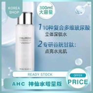 BIG SIZE AHC Hyaluronic Dewy Radiance Toner  AHC神仙水-300ml