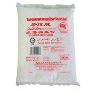 Tepung Beras Cap Teratai 500g