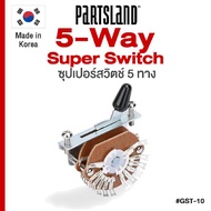 Made in Korea Partsland GST-10 Guitar Super Switch 5-Way ซุปเปอร์ สวิตช์ 5 ทาง งานเกาหลี
