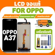 LCD for Oppo A37 screen + touch screen set, mobile phone spare parts, genuine parts, Oppo A37/A37F/A