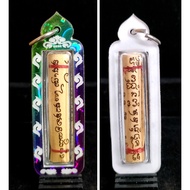 Thailand Amulet Takrud Nur Bailan Maha Mongkol 9829