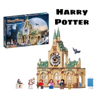 Lego Harry Potter - Hogwarts Hogwarts Hogwarts hospital Wing Magic hospital 99098