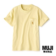 มูจิ เสื้อยืดคอกลมแขนสั้นแบบมีกระเป๋าเสื้อปักลาย เด็ก- MUJI Embroidered Pocket Short Sleeve T-shirt (Kids 110-150)