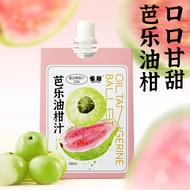 Guava Oil Orange Juice Ready-to-Drink Guava Refreshing Juice Drink Euganzi Concentrated Compound Jui
