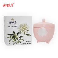 Ready Stock#谢馥春 Beauty Cleansing Cream 80g Gentle Makeup Remover 0401hw