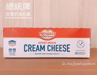 總統牌鮮奶油乾酪 美國製 ( 奶油乳酪 ) Creamcheese -1.36kg (需冷藏寄送或店取) 穀華記食品原料