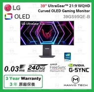 LG - 39'' UltraGear 240Hz, 0.03ms OLED 800R 曲面 電競 顯示器 39GS95QE-B (2024 全新型號)