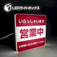 市谷 戶塚 虎之門 江戶川橋 堀切菖蒲園 川內 熊本 姬路城 紀念品 東京 發光 火車 小夜燈 公仔 扭蛋 模型 氣氛燈 