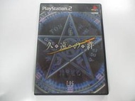 PS2 日版 GAME 久遠之絆 -再臨詔-(42859604) 