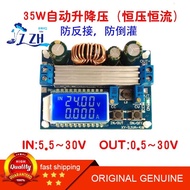 Buck Buck Module Constant Voltage Constant Current LCD LCD Digital Display Voltmeter Ammeter Adjusta